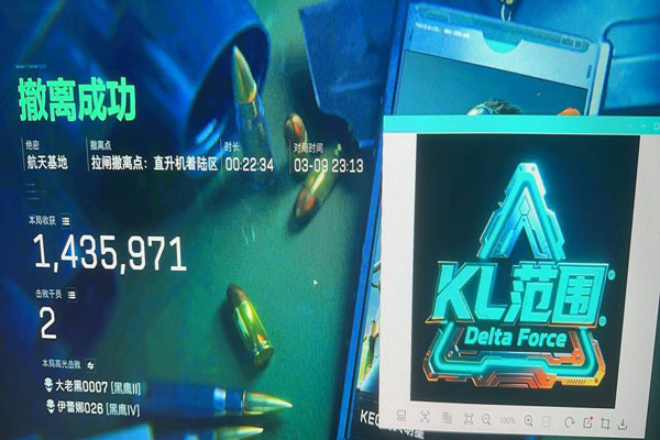 三角洲辅助源码软件效果